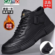 卡帝樂鱷魚（CARTELO）男鞋2025新款秋冬運動休閑高幫鞋子軟底防滑皮鞋男款真皮馬丁靴男 88129黑色 42