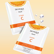 泊泉雅【超值爆款】維生素C洗面奶VC精華液護(hù)膚乳液女SN1305 維生素C保濕面膜25g【發(fā)3片】