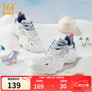 361°男鞋運動鞋男秋冬革網(wǎng)老爹鞋復古厚底增高戶外百搭休閑鞋鞋子男 【透氣網(wǎng)紗】羽毛白/氧氣藍 42