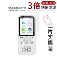 傾聽者M2保護殼專用硅膠保護套K3掛繩M2S用硅膠套配件充電數(shù)據(jù)線 傾聽者K5屏幕保護膜