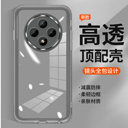 麥阿蜜 適用OPPOa3pro手機殼自帶鏡頭膜防摔殼oppo A3pro保護套新半透明親膚手感防指紋防摔手機殼男女款 透灰色 OPPO A3 Pro 魅眼系列自帶鏡頭膜膚感手機殼