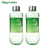 雅麗潔植物水金盞花絲瓜蘆薈水黃瓜水爽膚水噴霧男女補(bǔ)水保濕水 2瓶 蘆薈水550ml