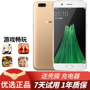 OPPOOPPO r11plus原裝屏幕手機(jī)吃雞王者游戲手機(jī)學(xué)生全網(wǎng)通6G+64G 白金 6+64