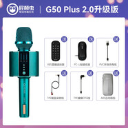 屁顛蟲(chóng)（Hifier） G50plus2.0無(wú)線話筒音響一體麥克風(fēng)手機(jī)直播聲卡藍(lán)牙電視車載汽車神器 綠色
