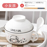 俏博萊飯缸泡面碗飯盒泡面碗大號(hào)可愛陶瓷方便面湯碗帶蓋個(gè)性家用 小女孩(勺子+筷子)