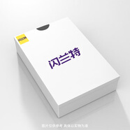 閃蘭特手機殼 精美盒子