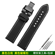 靚美萊適配愛(ài)勒AGELOCER艾戈勒賽車(chē)表大爆炸 燃火山機械表 全景月相系列表鏈尼龍帆布真皮手表帶配件男女 黑色白線(xiàn) 黑色蝴蝶扣 24mm表帶寬度