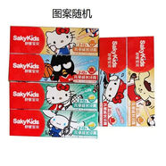 舒客寶貝（sakykids）舒客兒童牙膏健齒防蛀草莓鮮橙去黃漬2-6-12歲男女小孩 草莓+鮮橙+哈密瓜各1支