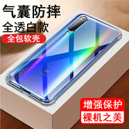 奧多金 適用小米手機殼 硅膠全包氣囊防摔透明軟殼手機套保護殼 小米9SE 氣囊防摔透明軟殼