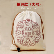 佳人飾界（JIANRENSHIJIE）文玩收納袋子麂皮盤玩手套工具鹿皮小束口袋核桃星月金剛菩提配飾 抽繩款大號