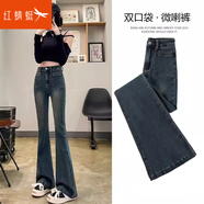 紅蜻蜓喇叭褲女2025秋裝新款高腰顯瘦拖地褲微喇牛仔褲女士小高個(gè)子褲 水泥灰長褲 L