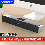 EG柏林之聲適用哈曼頓環(huán)繞低音炮無(wú)線藍(lán)牙音箱電腦音響電腦機(jī)家用桌面有源迷你小音箱低音炮高音質(zhì) 銀灰色【按鍵高配版】9D音效/超強(qiáng)續(xù)航 標(biāo)配