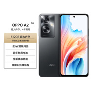 OPPOA2 5G全網(wǎng)通手機 超大內(nèi)存閃充 四年耐用大電池 靜海黑 12GB+512GB