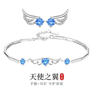 締晶天使之翼手鏈女銀手飾藍鉆女士時(shí)尚飾品情侶七夕情人節禮物送女友 天使之翼套裝-S601+E1961