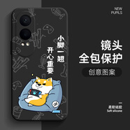 無雙顏 適用oppok12X手機(jī)殼卡通文字k12趣味柴犬硅膠軟殼男全包防摔女新款潮牌保護(hù)套 【經(jīng)典黑】柴犬翹腳黑 OPPOK12X