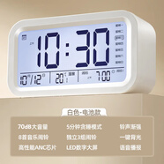 森卡龍鬧鐘智能2024新款學生專用起床神器多功能電子時鐘兒童男女孩鬧鈴 電池款白色（語音播報/三組鬧鈴)