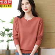 恒源祥高檔長(zhǎng)袖羊毛衫女士新款秋冬韓版女裝圓領(lǐng)毛衣短款針織打底衫 紅色 XL