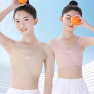 貼心熊兒童內衣發(fā)育期小學(xué)生女童背心10歲中大童12女孩少女文胸夏季薄款 膚色+粉色 150 (L) 【75-90斤】