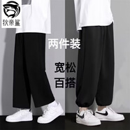 狄帝鯊休閑褲子男春夏新款寬松束腳長褲子高中大學(xué)生彈力直筒闊腿褲子男 直筒黑色+抽繩黑色 L