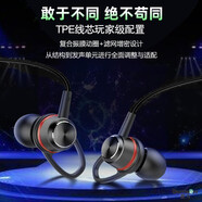 戴為 Type-c耳機(jī)入耳式有線耳塞 適用 黑色 酷比魔方iPlay40酷玩10酷派X10酷派M7