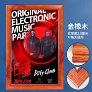 映棠加寬4cm鋁合金前開(kāi)啟式海報框框電梯畫(huà)框相框定制海報架 邊寬4cm金橡木色 外框80*120cm可放75*115定制