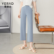 婭麗達（YERAD）防透休閑闊腿褲女薄款褲子2024夏季垂感九分直筒褲 藍色(B0) 35碼(2尺8)