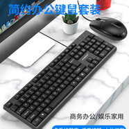 FOREV 適用海爾逸15/曜16電腦有線鼠標(biāo)逸14/Mix Pro14家用辦公鼠標(biāo)即插即用USB接口有線鍵盤 鍵鼠套裝【有線鍵盤+有線鼠標(biāo)】 Mix Pro14 14英寸