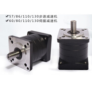 PX行星減速機步進電機齒輪減速配42 57 86 110 130伺服減速器力矩 選速比1比20 130伺服電機減速機