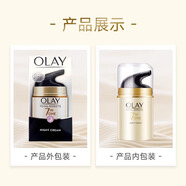 玉蘭油（OLAY）玉蘭油多效修護(hù)霜補(bǔ)水保濕滋潤(rùn)7重功效修復(fù)面霜 38節(jié)禮物 玉蘭油多效修復(fù)霜晚霜50g
