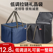 林下春雪茅臺整箱手提袋子禮品袋手提袋茅臺袋子裝煙茶酒手提袋禮品收納袋 黑色【整箱裝】某糧液