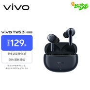 vivoTWS 3i 50H超長續(xù)航版真無線藍牙耳機穩(wěn)定暢連 AI通話降噪蘋果小米華為適配 墨藍情人節(jié)送男生