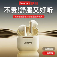 聯(lián)想（Lenovo）半入耳式藍(lán)牙5.4 HiFi音質(zhì)超長(zhǎng)續(xù)航適用于蘋果華為小米手機(jī)游戲運(yùn)動(dòng)無(wú)線耳機(jī)真無(wú)線降噪 TA100月巖白