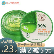 得鮮韓國the saem得鮮濟州蘆薈膠舒緩凝膠保濕曬后護膚不刺激男女 蘆薈膠1瓶裝 300ml