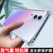 欣迪斯vivo Y75s手機殼y75s 5g透明保護套V2069BA全包邊四角加厚氣囊防摔爆硅膠軟殼