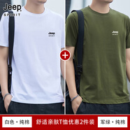 吉普（JEEP）100%純棉短袖t恤男士夏季兩件裝新款潮流圓領(lǐng)休閑上衣運動(dòng)體恤男 白色B+軍綠B S (建議80-110斤)