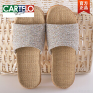 卡帝樂(lè )鱷魚(yú)（CARTELO）手工藤草亞麻涼拖鞋竹草編織麻亞防滑男拖鞋女拖鞋排汗秋季 282 米白 37-38 女：(正碼)
