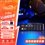 西部数据（WD）2T SSD固态硬盘 M.2接口（NVMe协议） WD_BLACK SN850X RGB炫酷版 AI电脑配件 PCIe Gen4