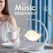 吳氏物語七夕情人節(jié)禮物魔方藍牙音響高檔實用藍牙音箱播放器生日禮物送男生男朋友兄弟男士 【彩紙包裝】飛鳥音響