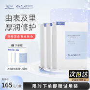 璦爾博士益生菌面膜2.0緊急補水保濕熬夜益生菌積雪草秋冬季修復護膚 2.0益生面膜30片【下單贈試用】 2.0新版升級益生菌面膜-正品防偽