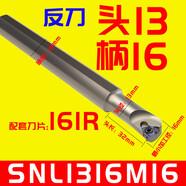抗震數(shù)控內(nèi)螺紋刀桿內(nèi)減震車刀小孔SNR0010K11/0020Q16/0025R16 明黃色 SNL1316M16反刀
