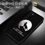 尚跡適用于華為p40手機殼中國風(fēng)男款P40手機套硅膠防摔磨砂超薄軟殼創(chuàng)意勵志文字 狼道