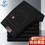 百斯盾牛仔褲男秋冬厚款高腰深檔寬松直筒中年商務(wù)免燙仔褲長(cháng)褲子 商務(wù)黑藍 【高彈加厚】 32碼 【腰圍2尺5】