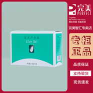 完美蘆薈膠補(bǔ)水保濕舒緩緊致護(hù)膚品 40g送女生 【禮盒裝】10支