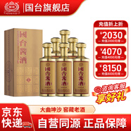 國臺醬酒 53度醬香型白酒 大曲坤沙工藝釀造 年份老酒  送禮收藏自飲 53度 500mL 6瓶