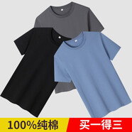 朗瑞西【3件裝】純棉短袖t恤男夏季新品圓領(lǐng)半袖青年大碼男士打底衫 1.黑+深灰+霧藍 S 建議80-100斤