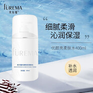 芙爾蔓（FUREMA）優(yōu)顏亮采柔膚水400ml美容院護(hù)膚品院裝清爽保濕補(bǔ)水亮膚爽膚水