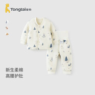 童泰（TONGTAI）嬰兒套裝秋冬季純棉寶寶上衣高腰護(hù)肚褲兒童家居服童裝藍(lán)色73碼