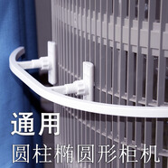 帕吉尼美的格力空調防吸窗簾支架防止吸附圓柱形立式柜機后面進風口擋板云錦Ⅲ三代4個裝 4個格力-明珠/金貝/云煥/蘇韻/臻凈爽一帆風順款