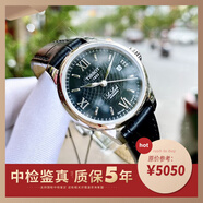 【二手99新】新品天梭（TISSOT）力洛克經(jīng)典系列女表自動(dòng)機(jī)械手表日期顯示瑞士原裝女士腕表官網(wǎng)同款 T41.1.123.57黑色羅馬盤(pán)皮帶款25.3 99新