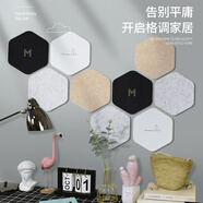杏雙 圓角六邊形毛氈板軟木板照片墻ins風(fēng)桌面留言板展示板自粘背景墻貼 淺藍 21015圓角六邊形